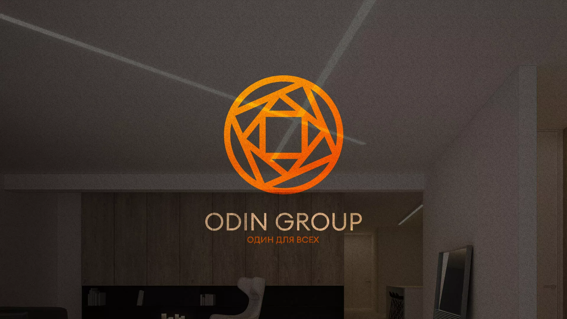 Разработка сайта в Нижнекамске для компании «ODIN GROUP» по установке натяжных потолков